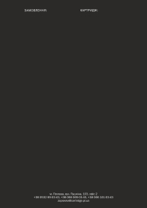 test_full