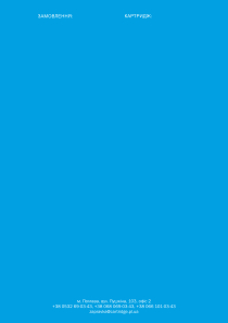 test_full