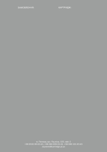 test_full