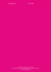 test_full